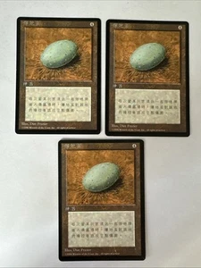 MTG X1 * Dingus Egg X1 NM Unplayed Chinese FBB 4th Edition Regular SellbyCyn - Picture 1 of 6