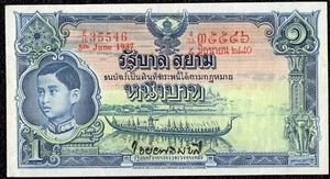 Thailand 1 Baht 1937 Sign 15 P-26 King Rama VIII XF - Picture 1 of 2