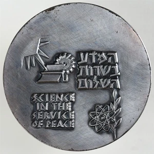 Israel - Science in the Service of Peace 59.5mm .935 Fine Sterling SILVER Medal - Picture 1 of 6