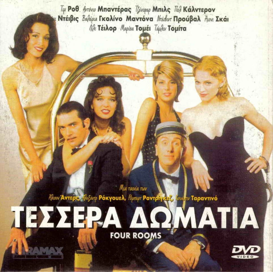 FOUR ROOMS (Tim Roth, Valeria Golino, Antonio Banderas, Tarantino) R2 DVD - image 1 of 1