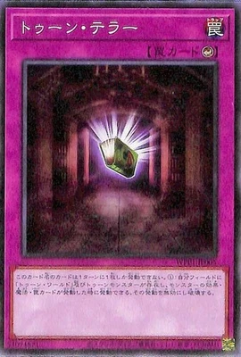 Yugioh WPP1-JP005 Toon Terror Common Japanese NM - Image 1 of 4