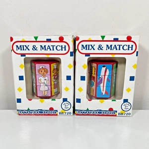 Vintage 1991 Battat Mix & Match Puzzle Cubes BB720 Preschool Toy - Picture 1 of 12