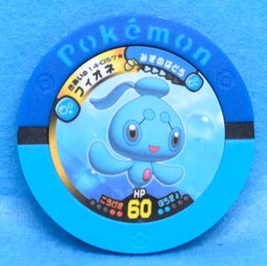 Manaphy Pokemon Battrio Coin 14-057 2010 Vintage Gamefreak Nintendo Japanese F/S - Picture 1 of 2