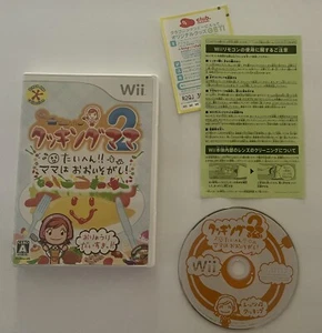Cooking Mama 2 *Wii* *Taito* *Japanese* *CIB* *US Seller* - Picture 1 of 7
