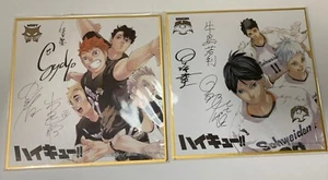 Haikyu Haikyuu Completion Commemoration Autographed mini colored paper Set of 2 - Picture 1 of 5