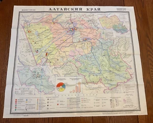 1968 Vintage Map of Altai Region of USSR, in Russian, from Council of Ministers  - Picture 1 of 16