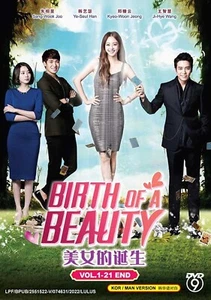 Birth of a Beauty 미녀의 탄생 Korean Drama DVD (English Sub) - Picture 1 of 4