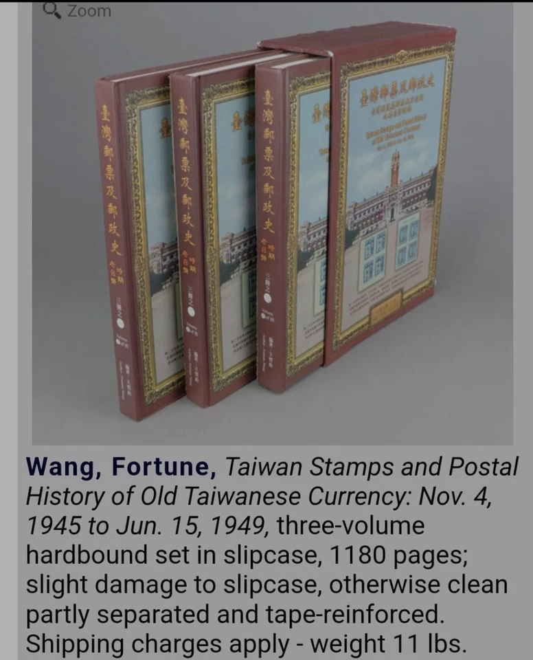 Me) 4 de noviembre de 1945 a junio 15 estampillas de Taiwán de 1949 e historia postal del antiguo Taiwán Foto 1 de 1