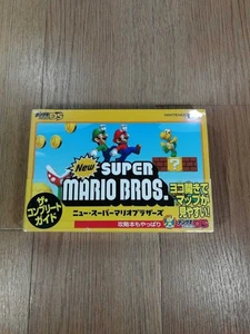 C0567 Super Mario Bros. DS Strategy SUPER MARIO Sora 2p - Picture 1 of 6