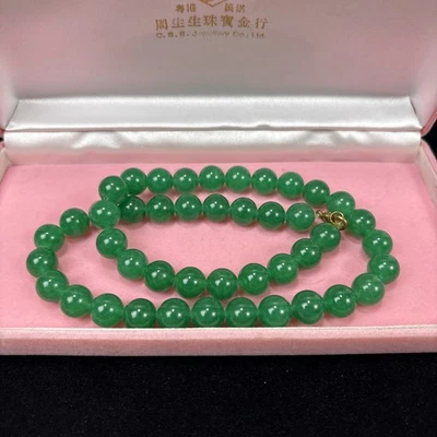 Vintage Dyed Quartzite Jade Emerald Green 9 mm Beads Necklace 18 1/4" Length - Image 1 of 4