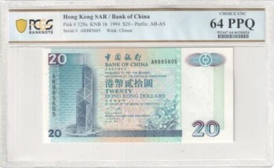 1994 $20 HONG KONG SAR/ BANK OF CHINA PCGS GRADE UNC 64 PPQ SERIAL# AR885605 - Image 1 of 2