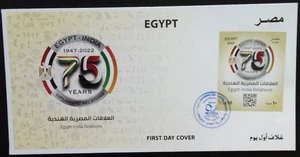 Egypt India Joint Issue 75 Years Diplomatic Relations First Day Cover 2022-ZZIAA - Picture 1 of 5