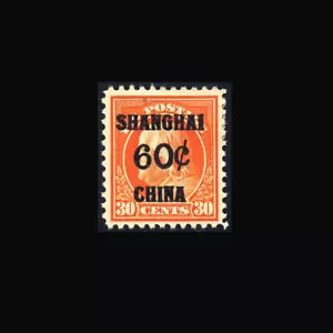 USA Offices in China Stamp-Mint OG&H, VF/XF S#K14 Generous margins, original gum - Picture 1 of 1