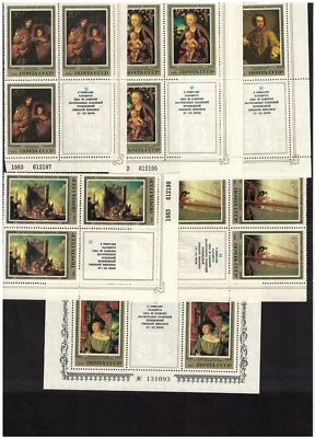 Russia 1983  Germany Art. in Hermitage 5Q Bl.with coupons + number Bl  MNH** - Image 1 of 2