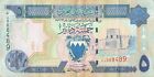 Bahrain 5 Dinars 1973