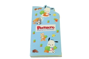 Pochacco Fun Buchstabenblock | Sanrio - Bild 1 von 6