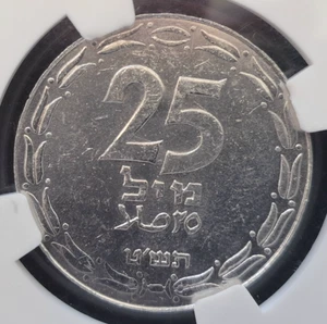 Israel 25 Mils Coin "Closed Link" NGC MS 62 - Picture 1 of 3