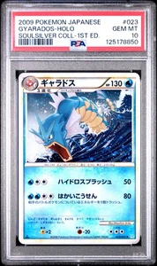 PSA 10 GEM MINT Gyarados 023/070 Japanese Holo Soulsilver Collection 1st Ed 2009 - Picture 1 of 2