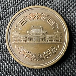 Japan 10 Yen 1979 Phoenix Hall Y# 73a - Picture 1 of 2