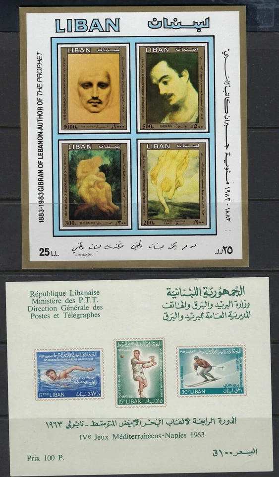 LÍBANO 1961 83 CUATRO HOJAS DE RECUERDO INCLUYENDO KHALIL GIBRAN SG 1291 Foto 1 de 2
