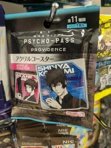Posavasos acrílicos PSYCHO-PASS PROVIDENCE nuevos y sin abrir 2 paquetes de Japón - Imagen 1 de 1