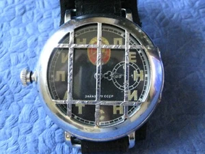 MARRIAGE Vintage MILITARY WristWatch 3602 Converted Pocket Watch USSR - Picture 1 of 11