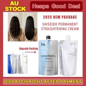Shiseido Straightening Cream 1 Set N1 +2 For Natural Hair AD - Picture 1 of 1