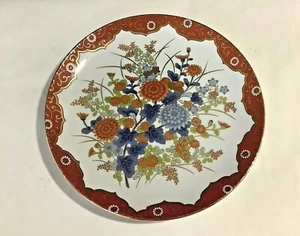 Vintage Chrysanthemum Flower Patterned Japanese Decorative 12-3/8” Charger Plate - Picture 1 of 6