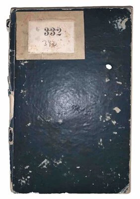 1870, LAWS GRAND LODGE, FRATERNITY FREE & ACCEPTED MASONS OF SCOTLAND, MASONIC - Image 1 of 4