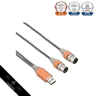 ESI Kabel integrierte USB MIDI Schnittstelle MIDIMATE eXJapan Brandneu - Bild 1 von 3