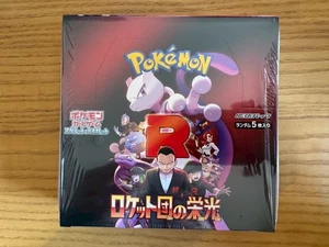 Pokemon Scarlet & Violet SV10 Glory of Team Rocket Japanese Booster Box - Bild 1 von 5