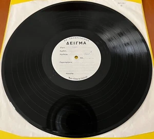QUEEN "FLASH GORDON" EMI 3351 RARE 1982  GREEK TEST PRESSING DJ PROMO VINYL LP - Picture 1 of 9