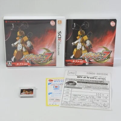 MADAROT 7 Kabuto Nintendo 3DS For JP System 2140 nds - Image 1 of 4