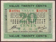 China - Shanghai Emergency Note - 'Auditorium'  20 cents 1933  Rare!