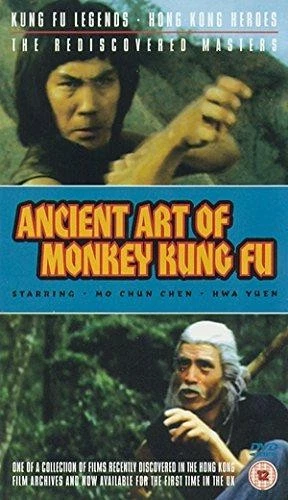 The Ancient Art Of Monkey Kung Fu [DVD] - Image 1 of 1