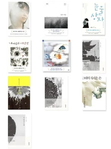 2024 Nobel Prize Winner Han Kang's 10-Book Collection - Original Korean Editions - Picture 1 of 11