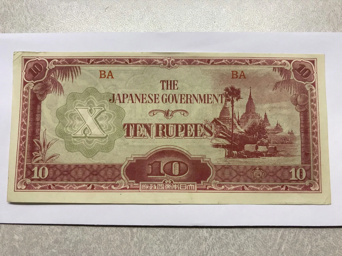 战时占领日本纸币| eBay