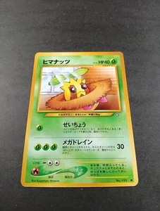 Japanese Pokemon Neo Genesis Sunkern Common Card LP-MP - Foto 1 di 1