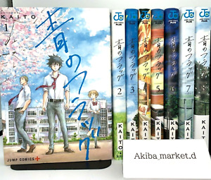 Ao no Flag Blue Flag Japanese Language  Vol.1-8 Complete Full set Manga Comics