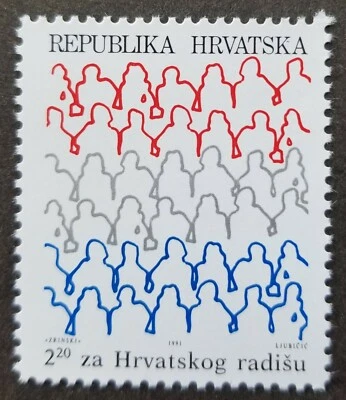 *ENVÍO GRATUITO Croacia Parlamento Croata 1991 (sello) MNH Foto 1 de 4