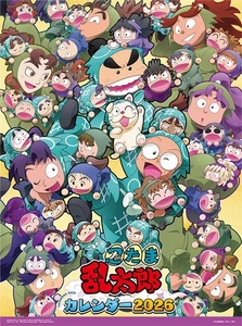 Nintama Rantarou 2026 Wandkalender B3 CL-047 Japanische Animation - Bild 1 von 1