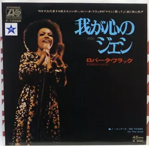 ROBERTA FLACK / JESSE / NO TEARS (IN THE END) / ATLANTIC / WARNER PIONEER JAPAN - Foto 1 di 3