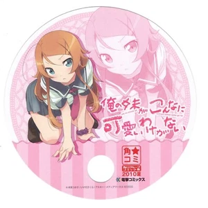 round fan big card promo Oreimo ore no imouto anime Kousaka Kirino - Picture 1 of 1
