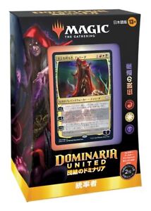 Magic the Gathering Unity Dominarian Command Deck Japanese version B