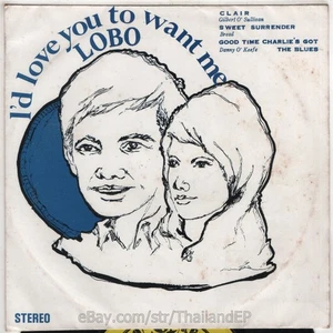 LOBO /GILBERT O'SULLIVAN /BREAD /DANNY O'KEEFE THAI EP 7" THAILAND 45RPM - Picture 1 of 3