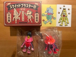 Squid Blaster SQDBLSTR Pink Umbrella Kappa & Kettle Kappa Set Hakaba Gallery - Picture 1 of 2