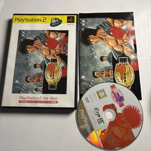 Hajime no Ippo: Championship Edition PS2 Sony PlayStation NTSC-J JAPAN Complete - Picture 1 of 5