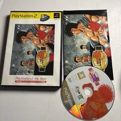 Hajime no Ippo: Championship Edition PS2 Sony PlayStation NTSC-J JAPAN Complete - Image 1 of 4