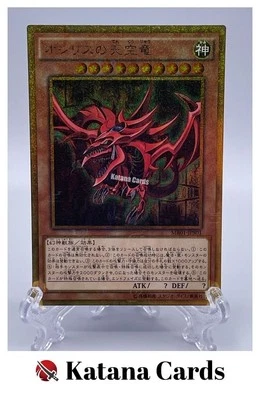 Yugioh Cards | Slifer the Sky Dragon Millennium Gold Rare | MB01-JPS01 Japanese - Image 1 of 4