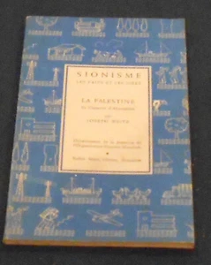 La Palestine – Sa Capacité d’Absorption - Picture 1 of 1